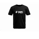 Marathi style t shirt