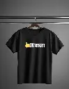 Ok बाळा t-shirt