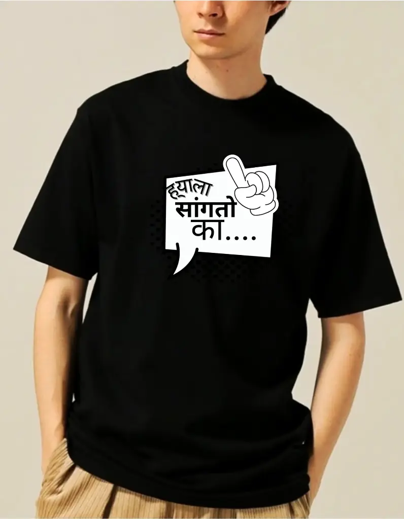 Marathi टोमणा t shirt
