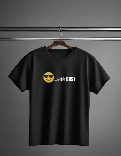 अति busy t-shirt