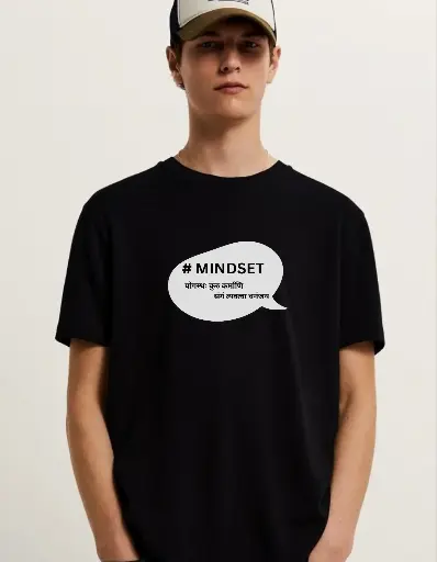 #mindset t shirt