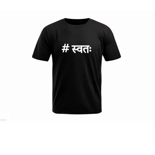 Marathi style t shirt